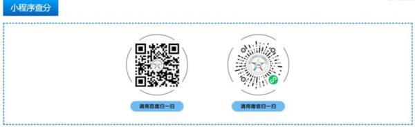 2025海南护士执业资格考试成绩查询（时间+入口）（4）
