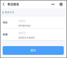 2025海南护士执业资格考试报名指南（手机版+电脑版）（39）