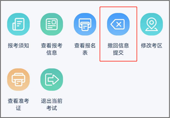 2025海南护士执业资格考试报名指南（手机版+电脑版）（52）