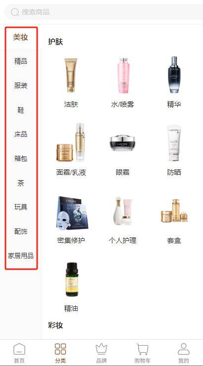 胖东来百货小程序能买什么东西