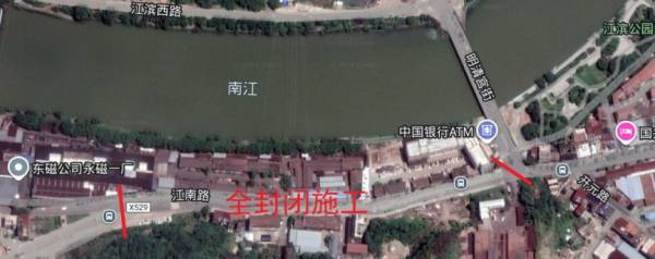 东阳市横店镇江南路兴盛路医学路等路段封道公告（2）