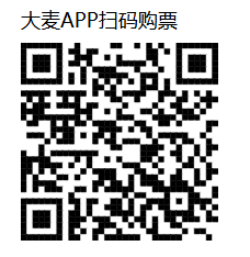 2025杭州Ed Sheeran演唱会什么时候开票（购票官网+门票价格）