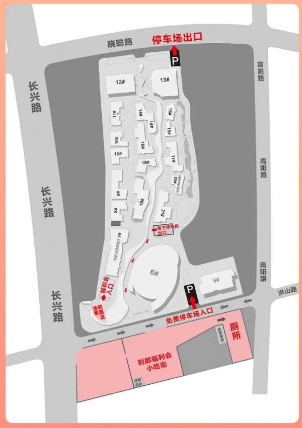 2024晋江利郎工厂特卖会今年什么时候开始？（2）