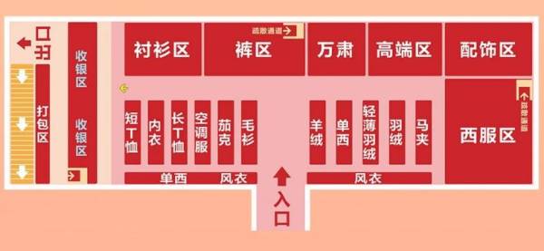 2024晋江利郎工厂特卖会今年什么时候开始？