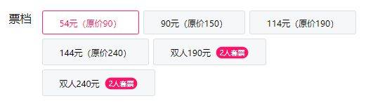 2025南通元旦有什么最新活动？（持续更新）（3）