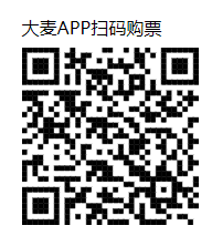 2025南通元旦有什么最新活动？（持续更新）（2）