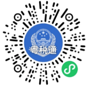 湛江市2025年度城乡居民养老保险2024年12月集中扣费是什么时候？ 