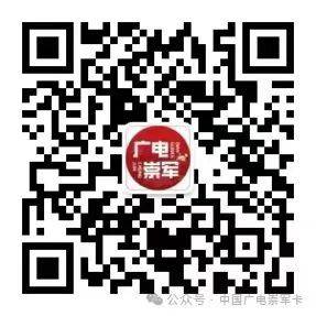 广电崇军崇军卡有什么套餐？