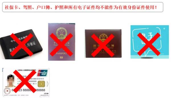 盐城省考公务员笔试注意事项（5）