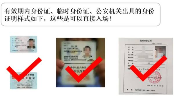 盐城省考公务员笔试注意事项（4）