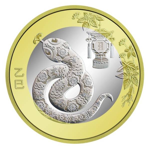 长沙2025年贺岁双色铜合金纪念币图案（2）