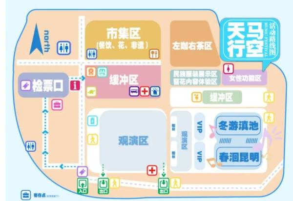 2024-2025年昆明天马行空音乐节门票什么时候开售