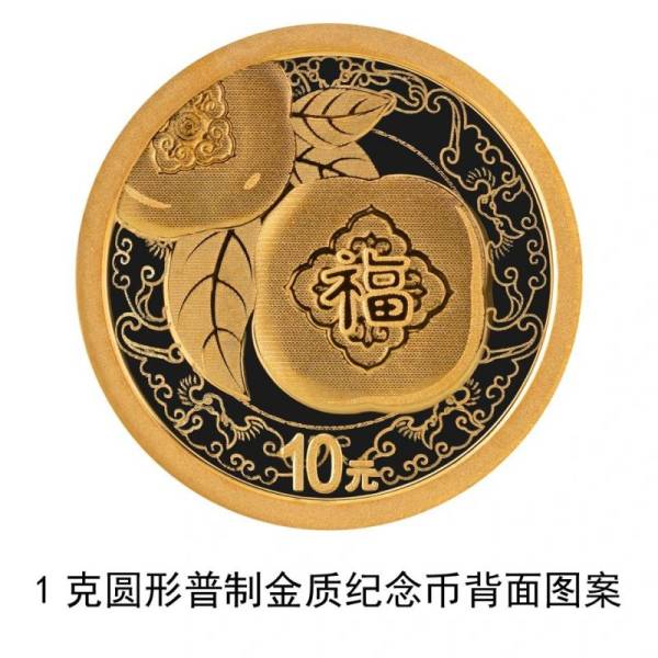 2025蛇年贺岁纪念币图案（5）