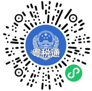 湛江2025城乡居民医保2024年12月集中扣费时间（2）