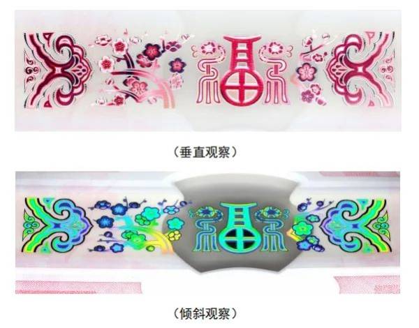 2025蛇年贺岁纪念钞在哪里购买？（7）