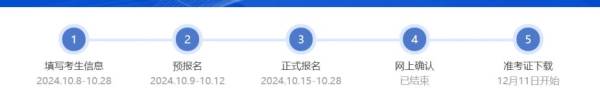 2025研究生考试准考证打印时间是什么时候