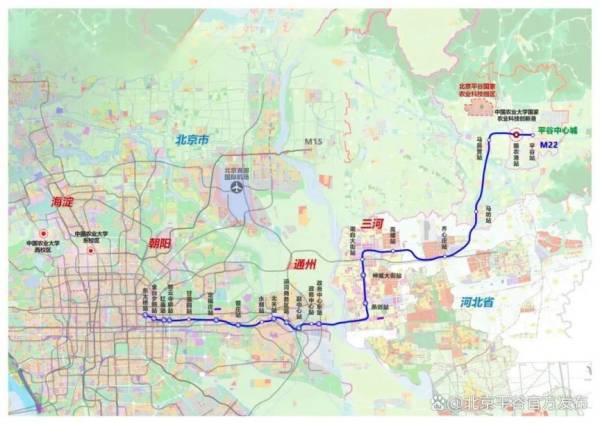 2024北京平谷线最新消息(持续关注更新)(2) 2024北京平谷线最新消息(持续关注更新)(2)