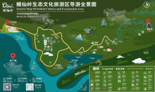 东方娥仙岭生态文化旅游区游玩攻略（交通+门票+游玩）