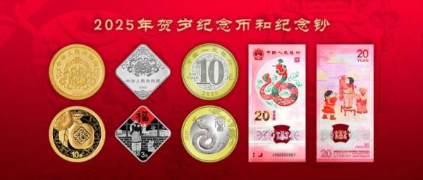 贵金属纪念币和普通纪念币的区别是什么? 贵金属纪念币和普通纪念币的区别是什么?