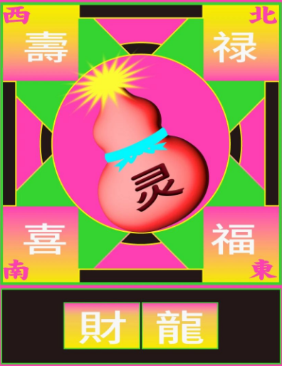 2024天津智慧山第一届许愿庙会有什么好玩的？