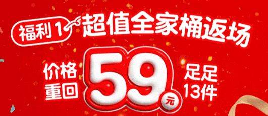 肯德基全家桶里面都有什么