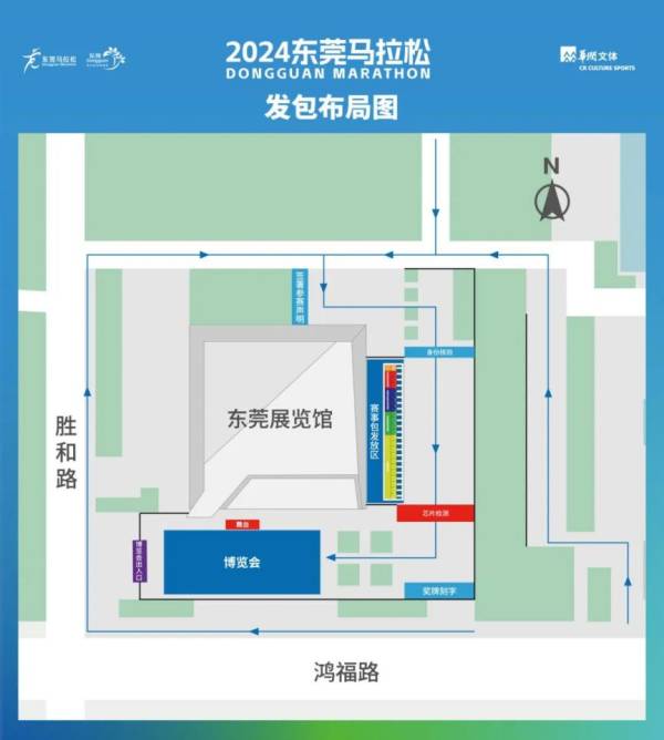 2024东莞马拉松领物要带什么证件? 2024东莞马拉松领物要带什么证件?