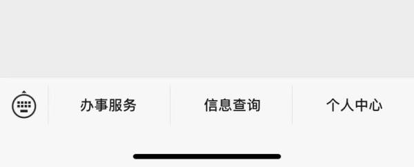 天津2024年下半年积分落户准迁证什么时候发放？（2）