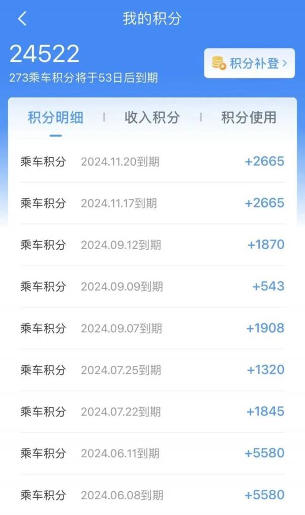 2025元旦购票日历（出行时间-购票时间）（5）