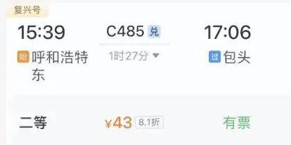 2025元旦购票日历（出行时间-购票时间）（6）