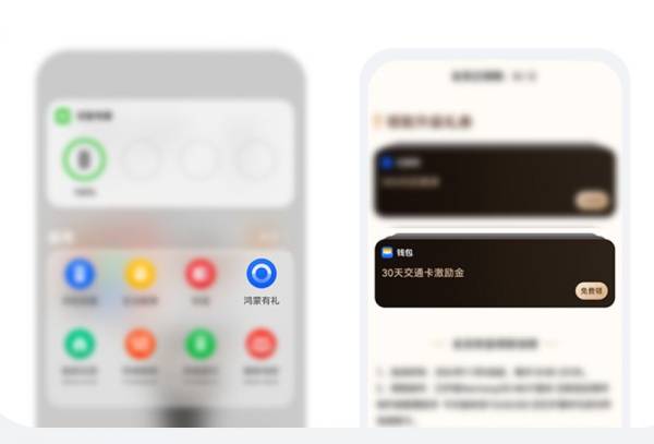 用华为手机NFC坐深圳地铁有优惠吗