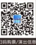 2025盐城新春音乐会什么时候开始？