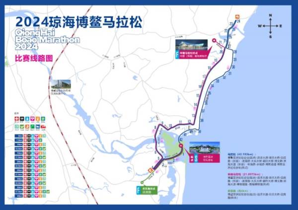 2024海南琼海博鳌马拉松比赛线路图（全马+半马+欢乐跑）