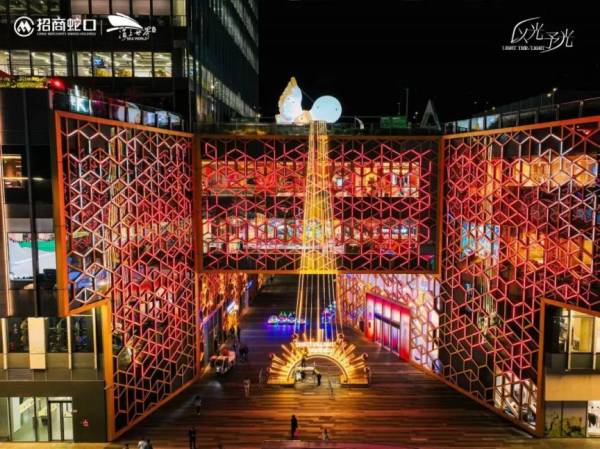 深圳光影艺术季南山展区时间+地点+作品看点（8）