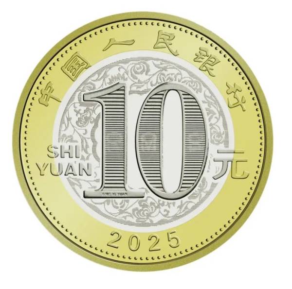 2025蛇年纪念币正反面图案是什么