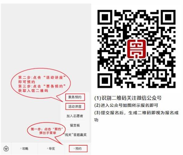 2025贵州省博物馆元旦活动