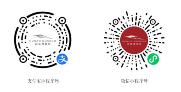 2024年湖南博物院展览时间表