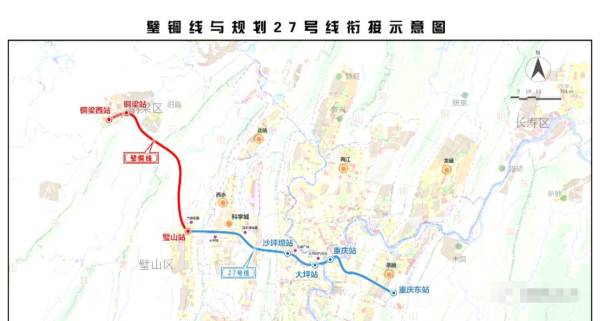 重庆市郊铁路璧铜线什么时候通车?(2) 重庆市郊铁路璧铜线什么时候通车?(2)