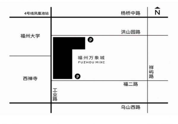 2024福州万象城圣诞节活动汇总