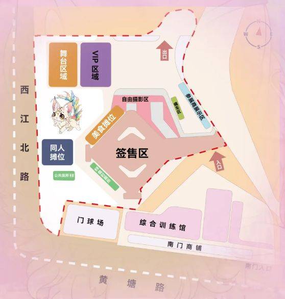 2025肇庆元旦跨年有什么漫展活动吗
