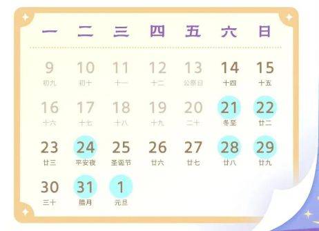 徐州元旦有什么活动2025年?(2) 徐州元旦有什么活动2025年?(2)