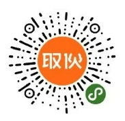 2024至2025长沙黑麋峰焰火跨年夜活动门票包含什么？