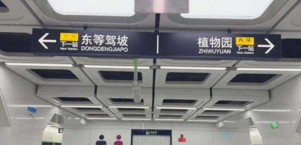 西安地铁8号(环)线什么时候开通 西安地铁8号(环)线什么时候开通