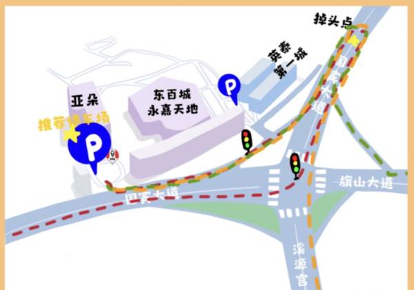 2025元旦跨年福州东百城永嘉天地有什么活动