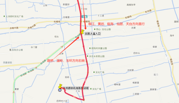 台州机场新航站楼什么时候投入使用？