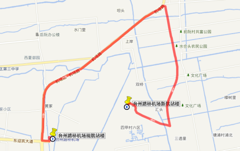 台州路桥机场新航站楼启用时间（2）
