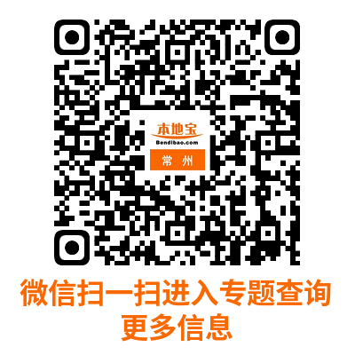 2024江苏国补领取时间是几点?(支付宝+云闪付+建行生活)