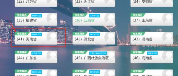 2025河南上半年全国计算机考试什么时候报名（附报名官网入口）