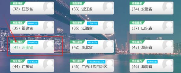 2025河南上半年全国计算机考试报名时间+考试时间