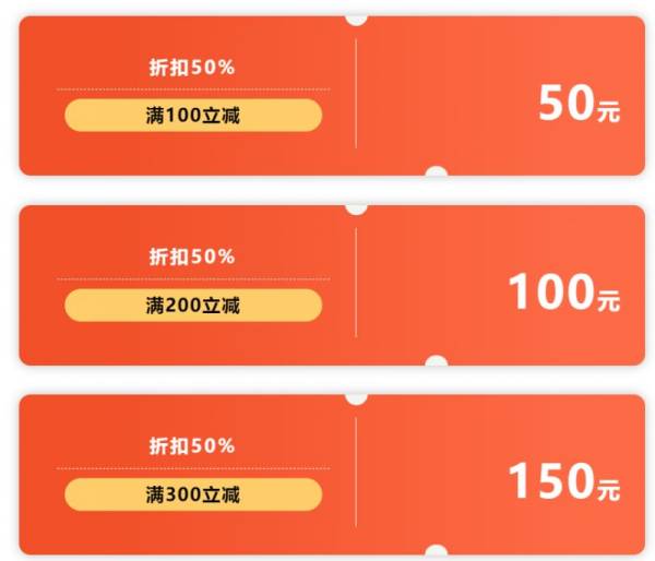 2025义乌百万进口年货消费券发放时间(2) 2025义乌百万进口年货消费券发放时间(2)