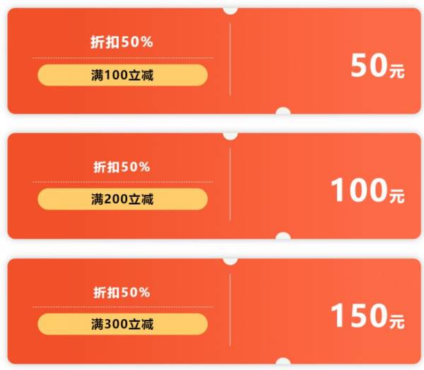 2025义乌百万进口年货消费券发放时间(4) 2025义乌百万进口年货消费券发放时间(4)